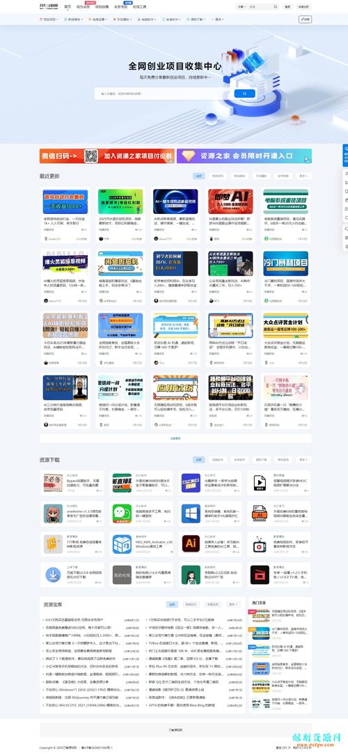 dedecms淘宝客手机模板下载