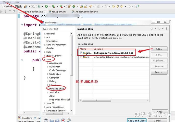 eclipse 开发jsp教程