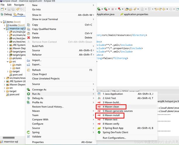 eclipse 开发jsp教程
