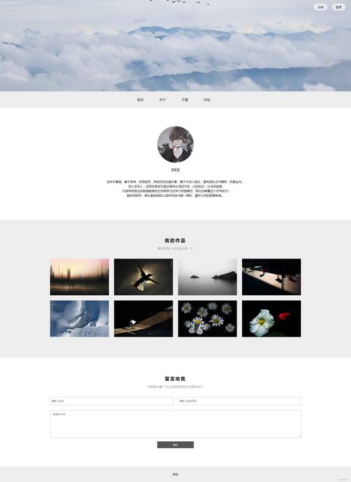 html5 css3网页留言板