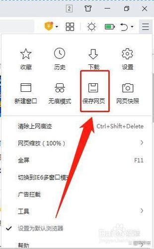 html5网页如何直接发朋友圈