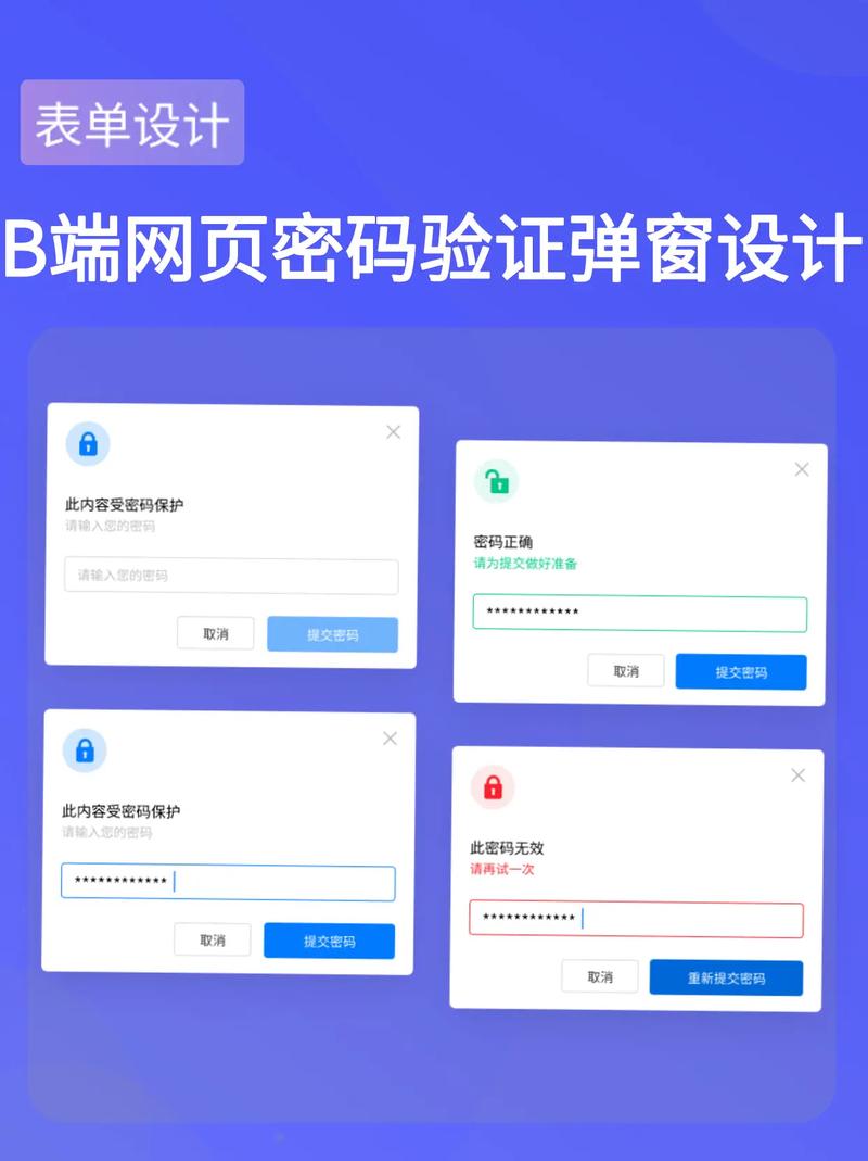 css3网页验证码怎么添加图片