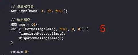 windows api编程教程