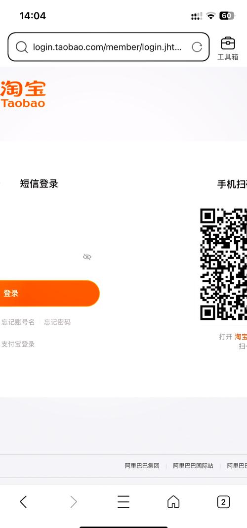 html网页下面加二维码的代码