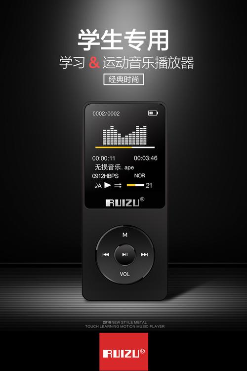 手机网页 mp4视频播放器代码