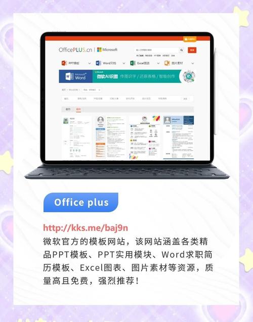 杂么免费下载html5网页模板