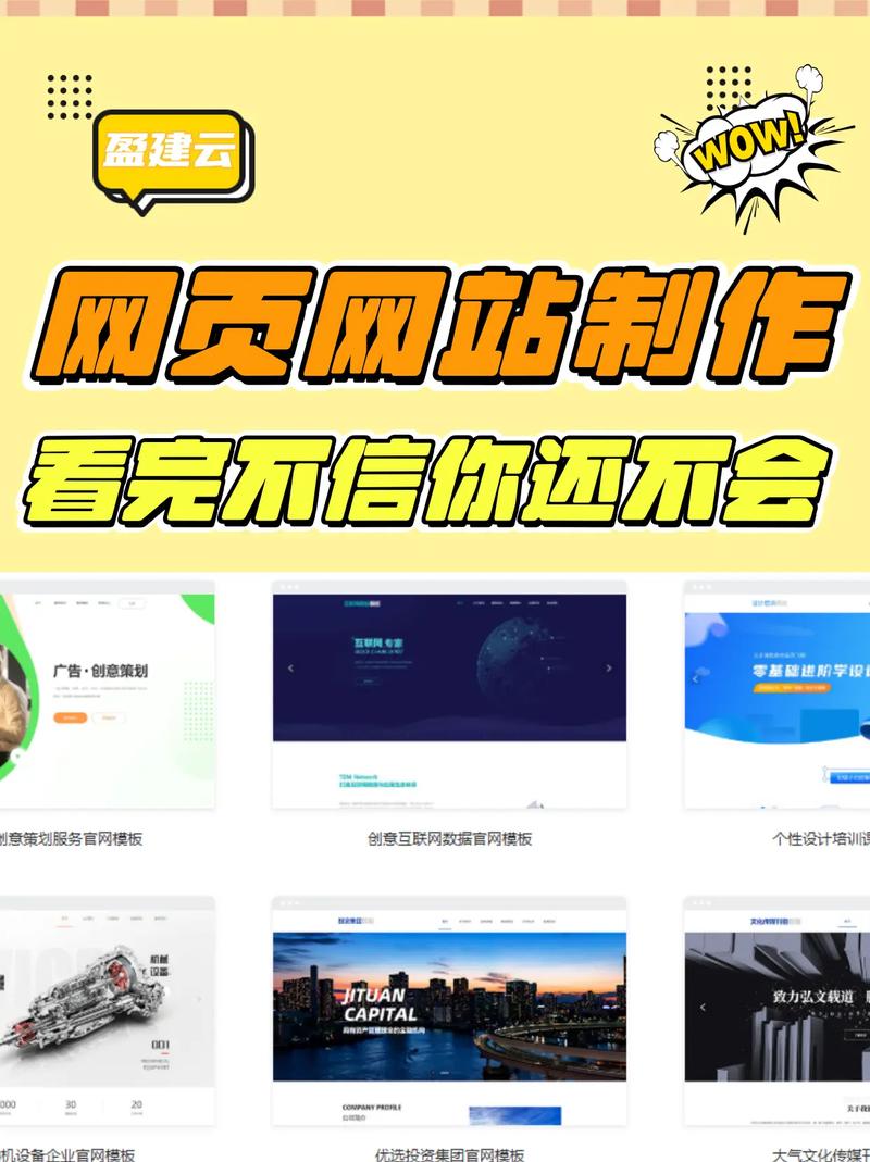 杂么免费下载html5网页模板