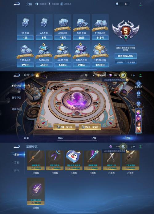 html5网页游戏充值提现源码