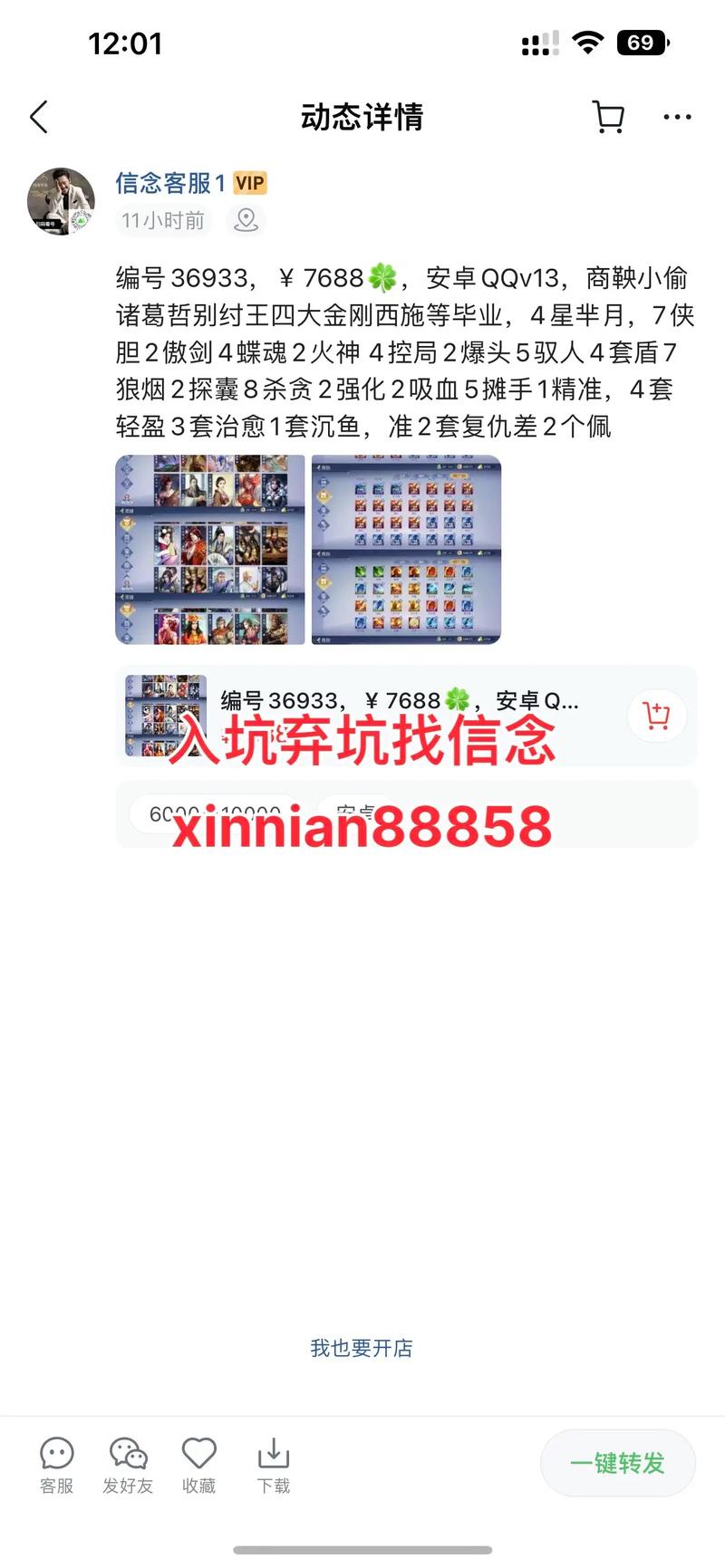 html5网页游戏充值提现源码