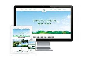 dedecms旅游主题自适应模板