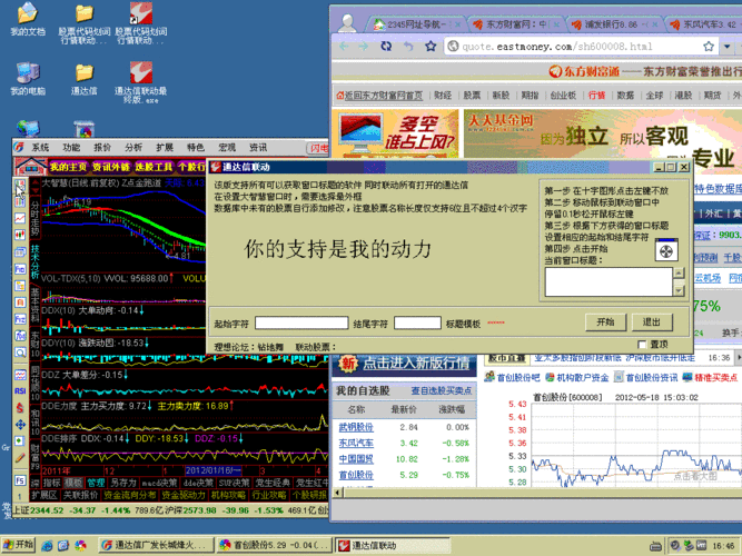 大气简洁动态企业discuz模板
