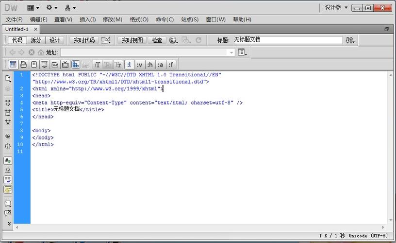adobe cs5网页模板下载