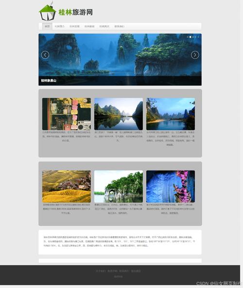 adobe cs5网页模板下载