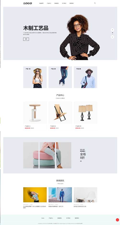 bootstrap 手机网站模板