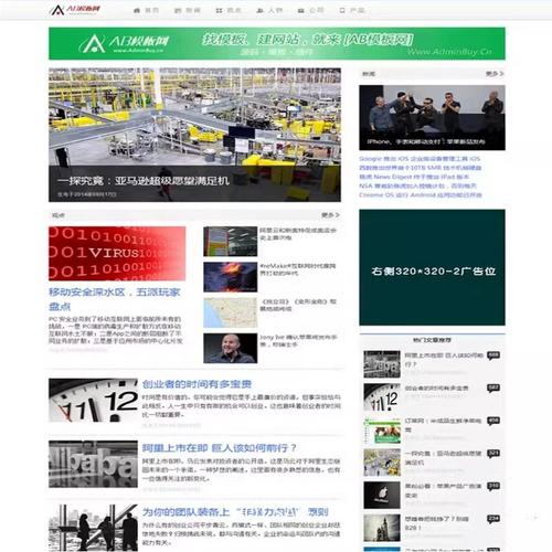 dedecms 浪漫网页模板下载