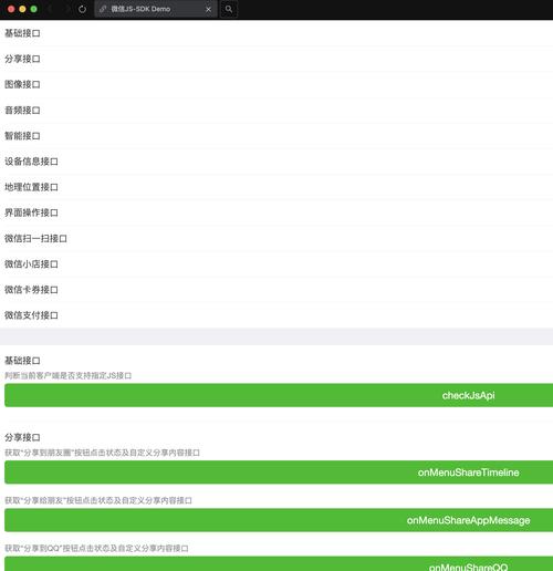 网页右下角弹出视频广告js代码
