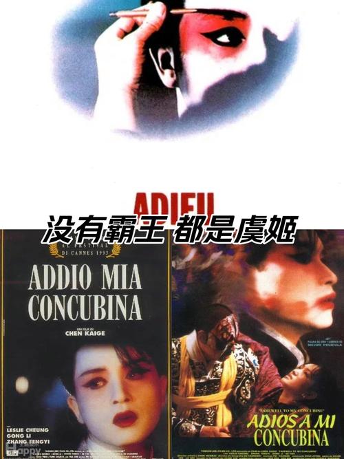 PS霸王别姬海报制作教程视频