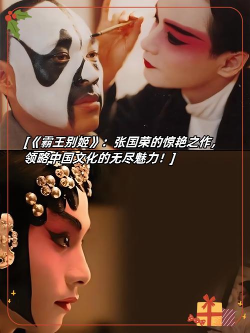 PS霸王别姬海报制作教程视频