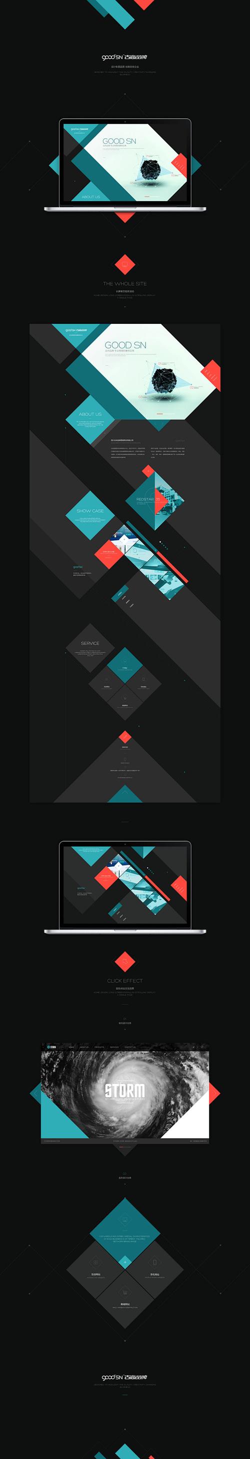 html5单页滚动视差网页模版
