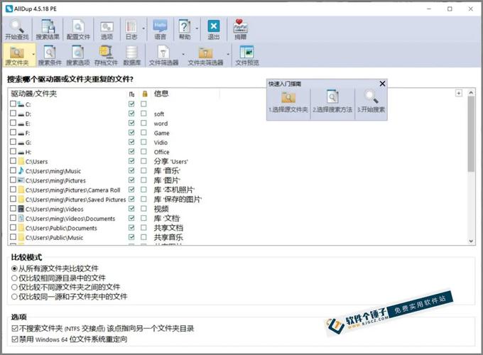 dede tags.php 模板