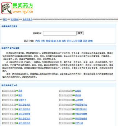 dede tags.php 模板
