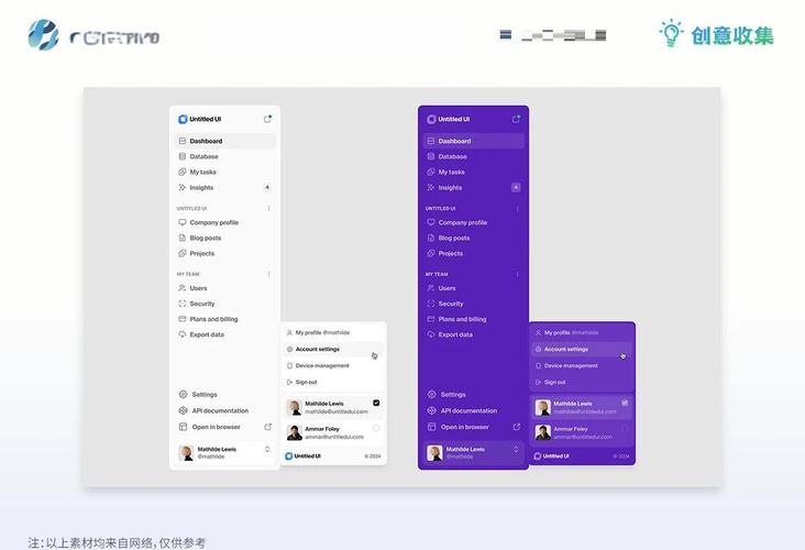 手机端网页导航html下拉菜单