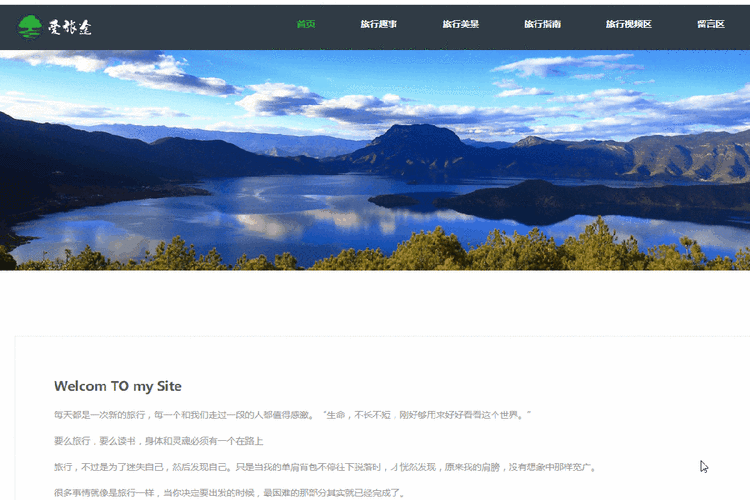HTML5前端网页开发项目源码