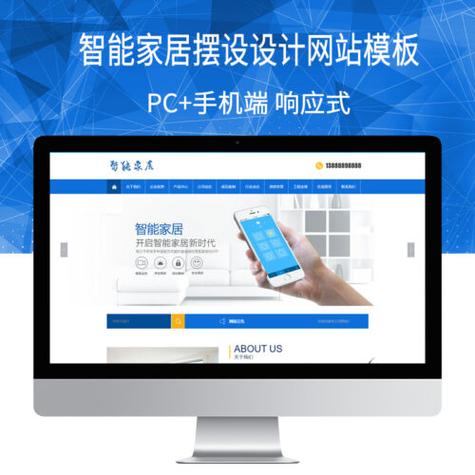 dedecms 培训模板免费下载