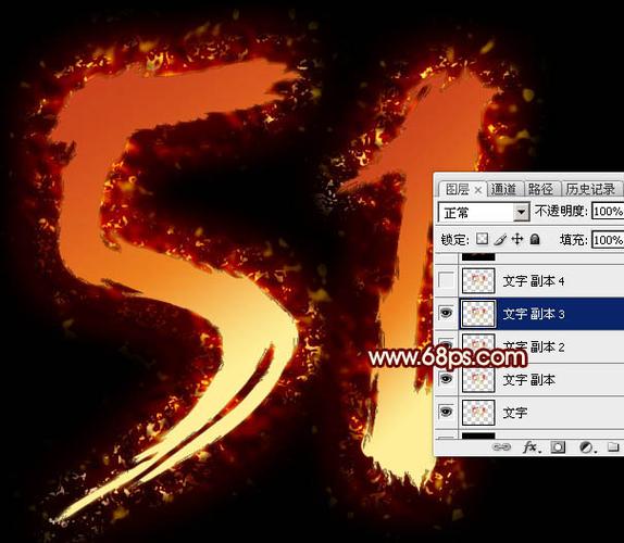 ps 制作熔岩文字 视频教程