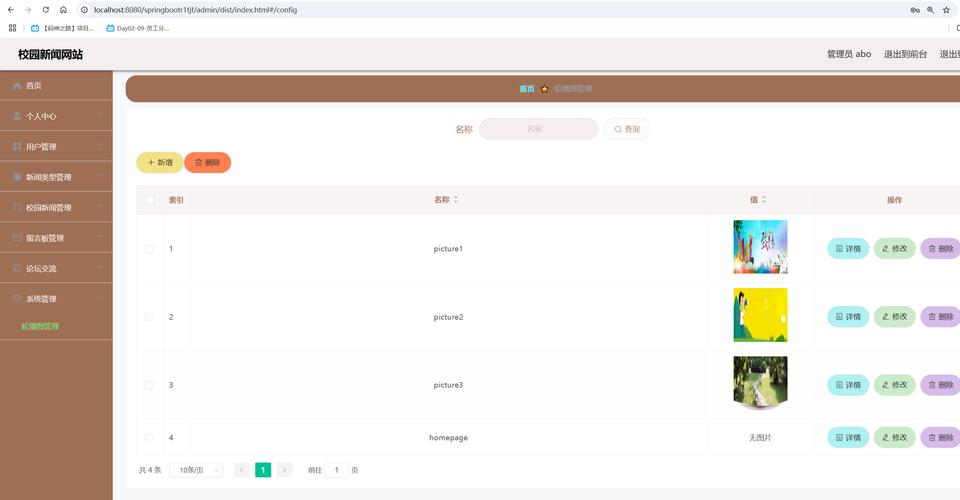 wqq网页版的那个那个轮播效果