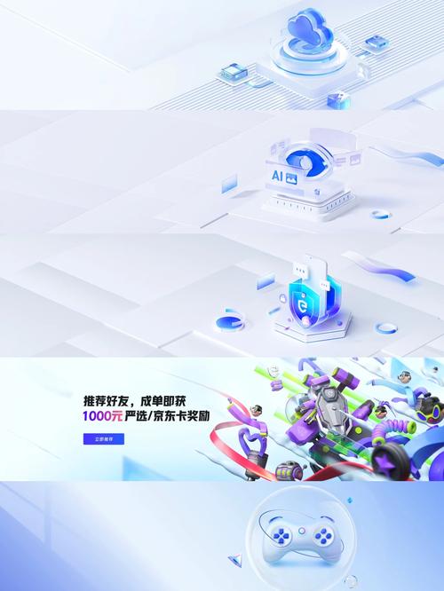 wqq网页版的那个那个轮播效果