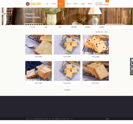 dedecms 酒店模板免费下载