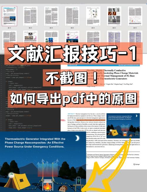 html5 入门教程 pdf
