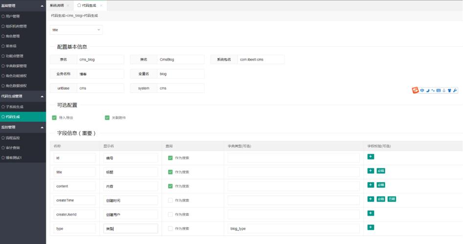 dedecms后台模板utf 8