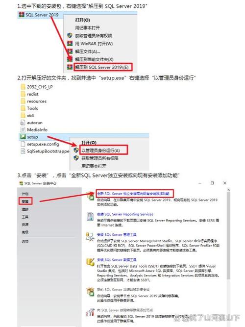 java连接sql数据库教程