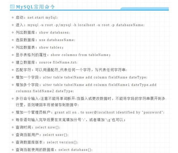 java连接sql数据库教程