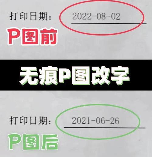 电脑怎么ps图片修改表单教程