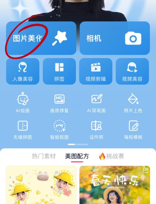 手机ui界面模糊背景ps教程