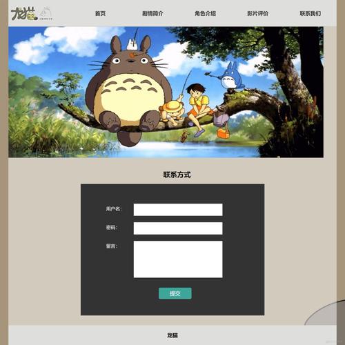 jquery三级头网页最少代码