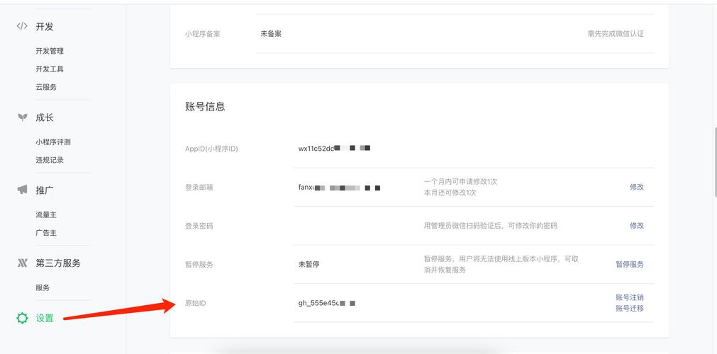 如何给博客图片添加网页代码id