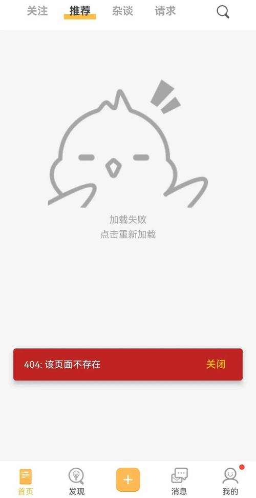html网页模板图片加载不出来