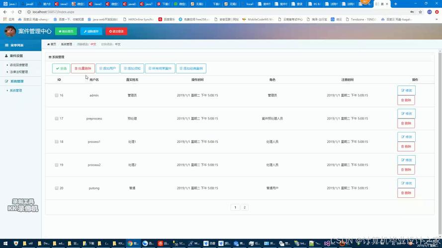 asp.net网页中的控件下载