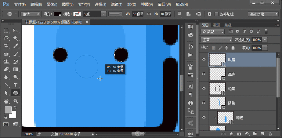 ps cs6 gif制作教程