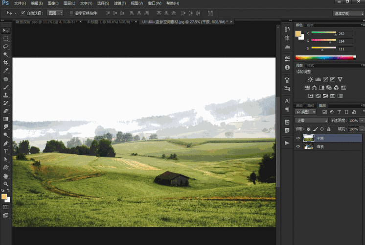 ps cs6 gif制作教程
