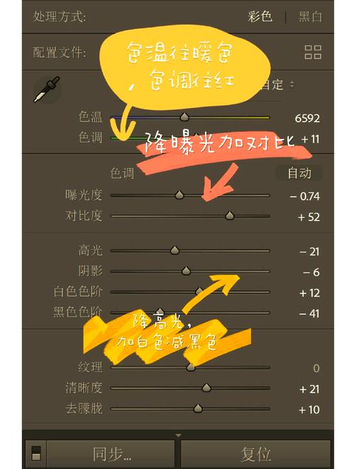 html如何给背景加阴影教程