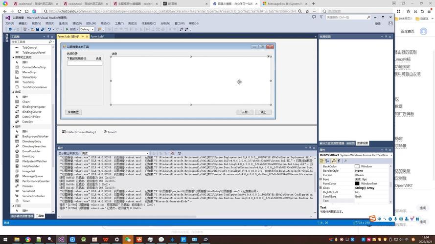 李天生vbnet视频教程目录