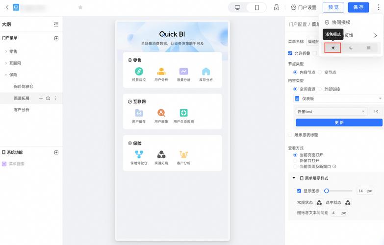html移动端网页模板下载工具