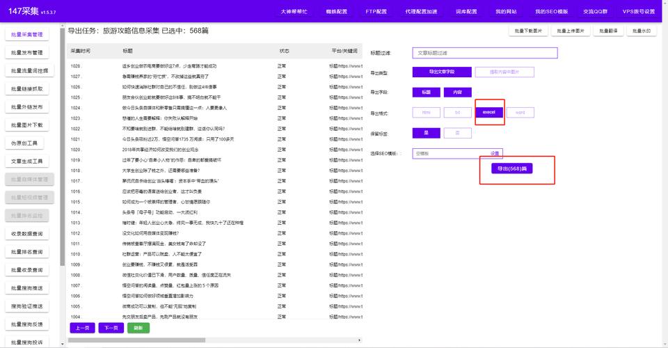 vb.net 抓取网页中的表格