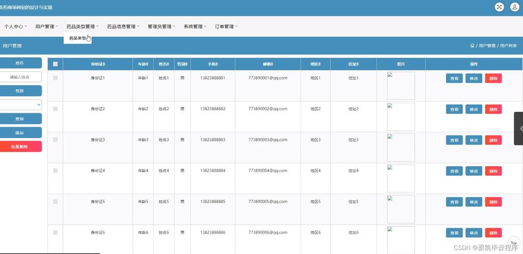 vb.net 抓取网页中的表格