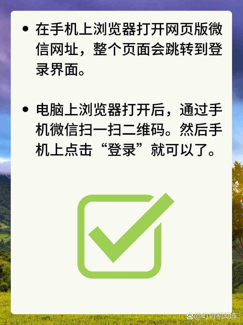 HTML网页微信登录界面源代码